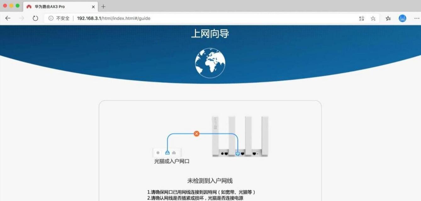 便携式路由器无线中继设置难吗？设置后信号覆盖如何？