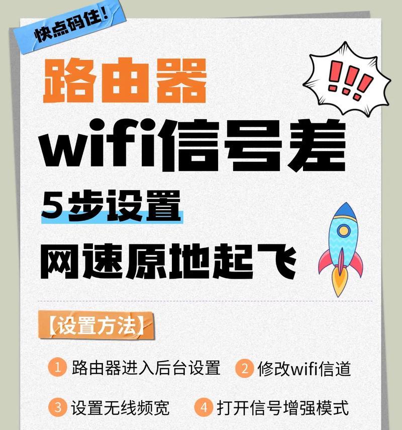 便携式路由器无线中继设置难吗？设置后信号覆盖如何？