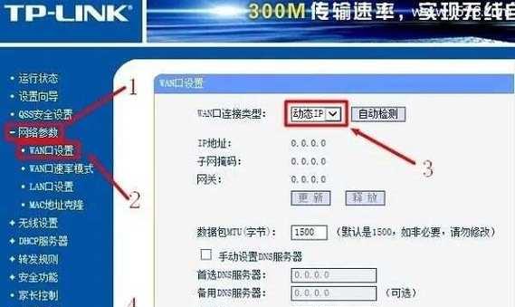 华为b610光猫如何设置为主路由器？设置步骤是什么？