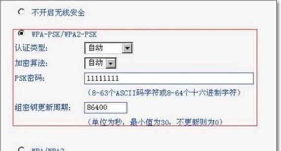 路由器搭桥设置方法是什么？桥接路由器设置方法如何操作？