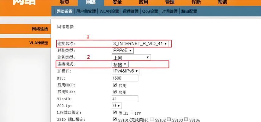 路由器搭桥设置方法是什么？桥接路由器设置方法如何操作？