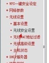 路由器不能设置dhcp怎么办？路由器不能设置密码怎么办？