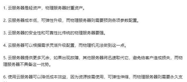 如何平衡网站服务器的成本与性能？怎样找到最佳的成本效益比？