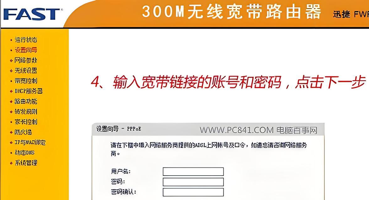 光纤路由器登录设置需要注意什么？光纤路由器如何设置？