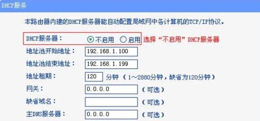 光纤路由器登录设置需要注意什么？光纤路由器如何设置？