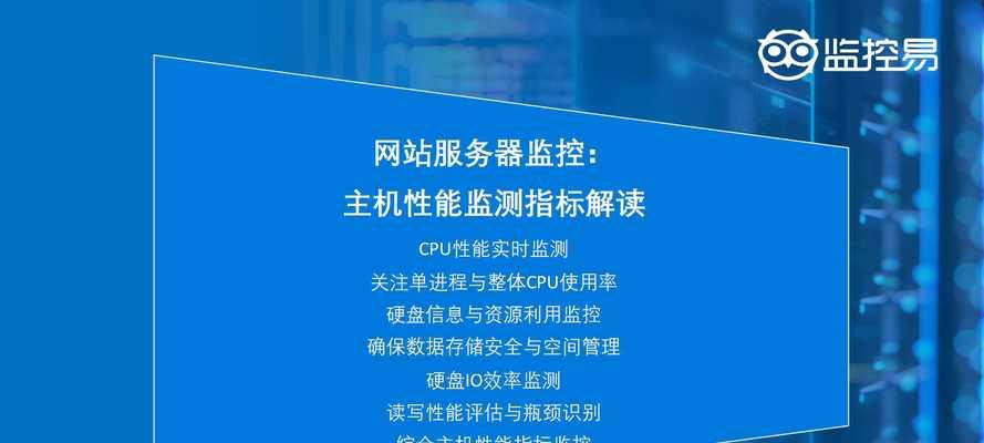 网站部署的终极指南：从服务器配置到流量优化？如何提升网站性能？