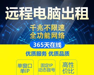 如何为在线业务奠定坚实基础？服务器租赁有哪些实用指南？