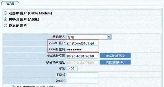 磊科路由器设置教程有哪些？户外路由器如何设置？