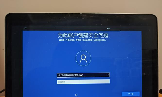 新版苹果电脑如何安装Win10双系统？安装教程有哪些要点？