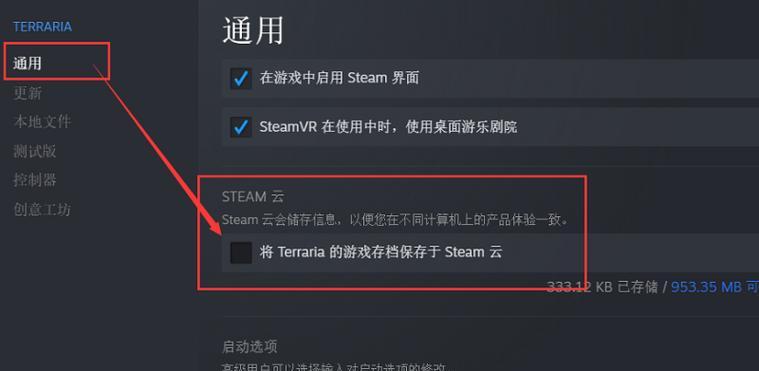 steam游戏文件夹通常位于哪里？游戏文件丢失后应如何恢复？