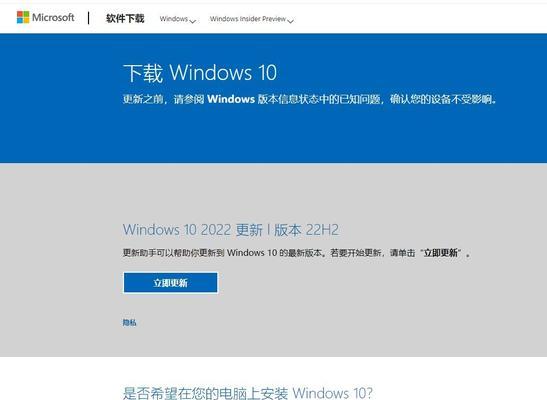 Win10系统U盘启动盘如何制作？制作过程中应注意什么？