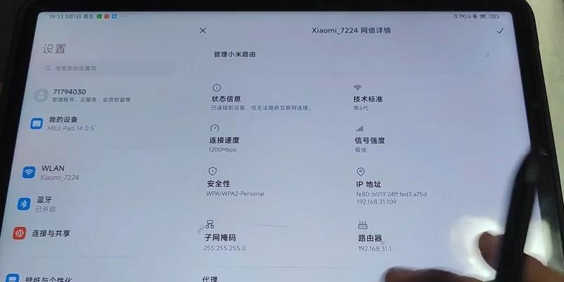 为什么设置路由器打不开网页？设置路由器的原理是什么？