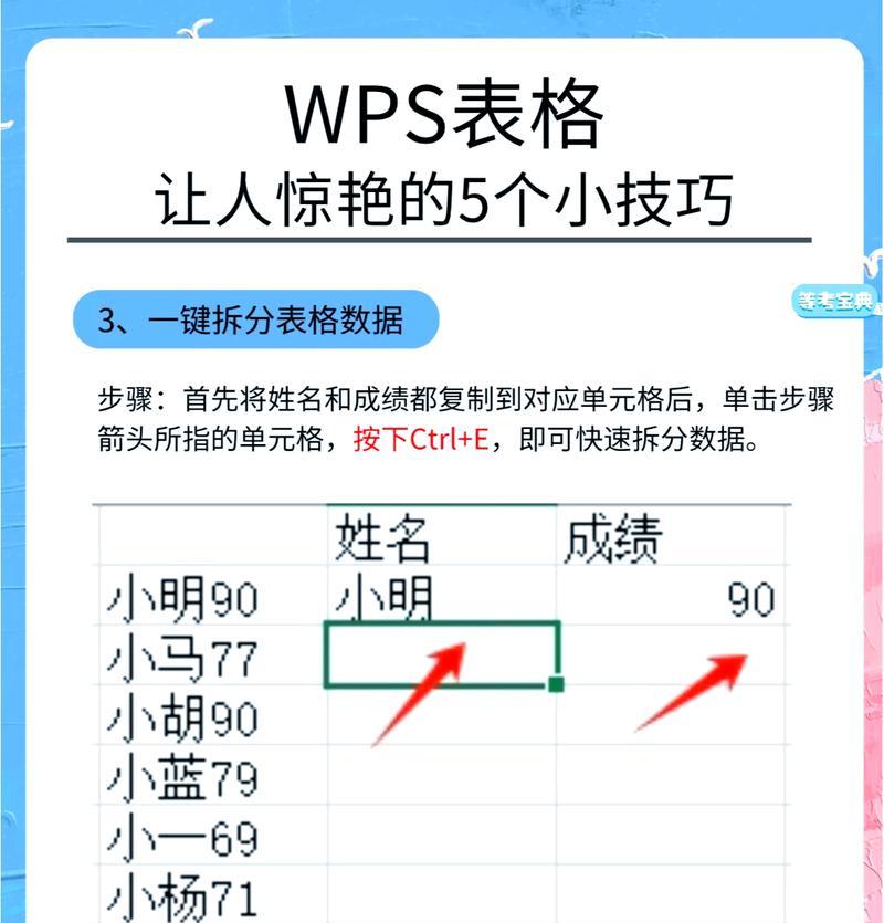 wps求和怎么操作？wps表格中的长数据怎么快速求和？