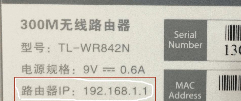 动态IP设置失败怎么办？路由器动态设置步骤是什么？