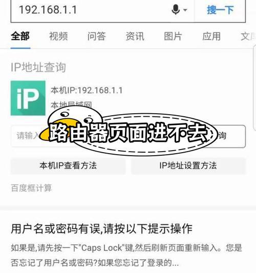 无法进入路由器设置时应如何操作？