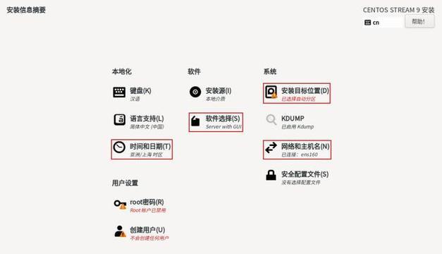 CentOS系统安装QQ教程，步骤是什么？