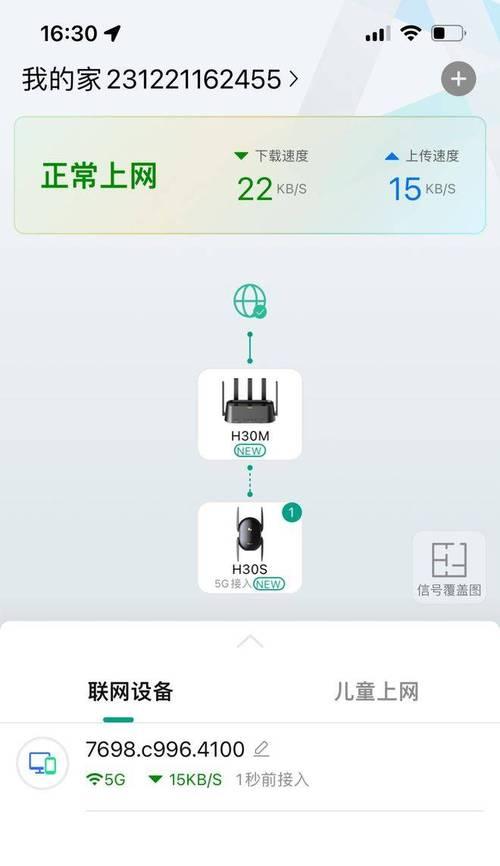 路由器天线怎样设置信号最好？设置方法是什么？