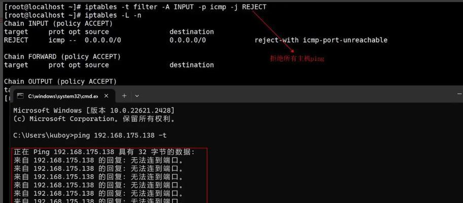 CentOS6.5配置防火墙规则的步骤是什么？使用防火墙规则时常见问题有哪些？