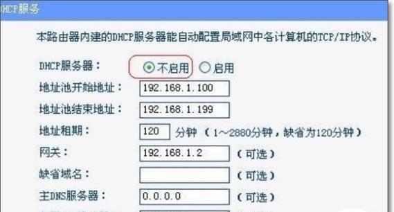 路由器设置ip地址怎么设置？这样设置有什么好处？