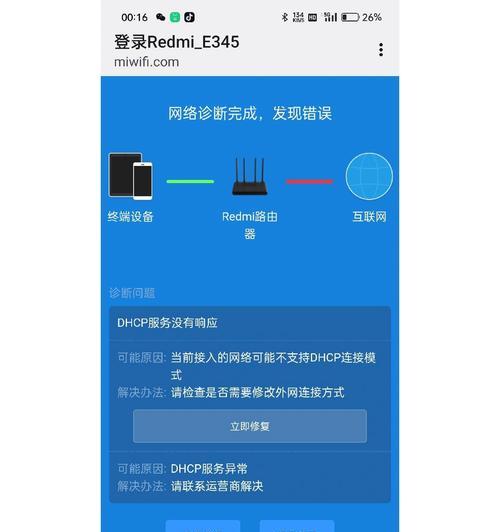 路由器管理页面如何简单设置？melogincn管理页面设置路由器的方法是什么？