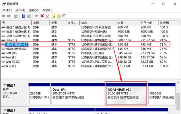 如何使用WinHex选择磁盘？打开磁盘数据恢复的步骤是什么？