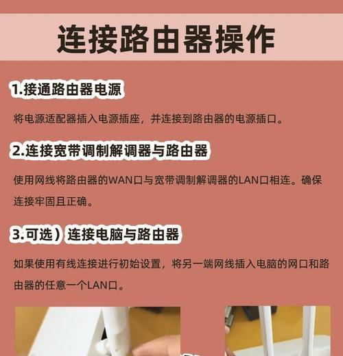 路由器插wan还是lan？路由器wanlan设置怎么弄？