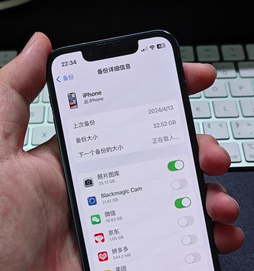 icloud云盘数据恢复方法有哪些？