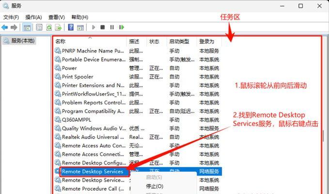 如何设置网件路由器共享打印机？设置过程中可能遇到哪些问题？