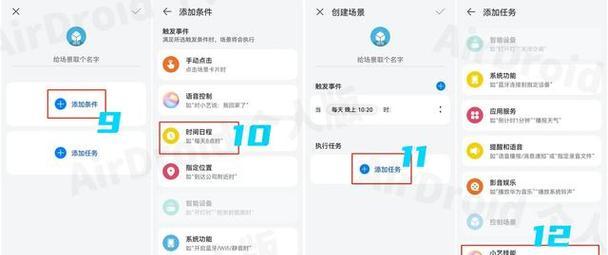 微信怎么设置定时发送消息？定时功能如何开启？