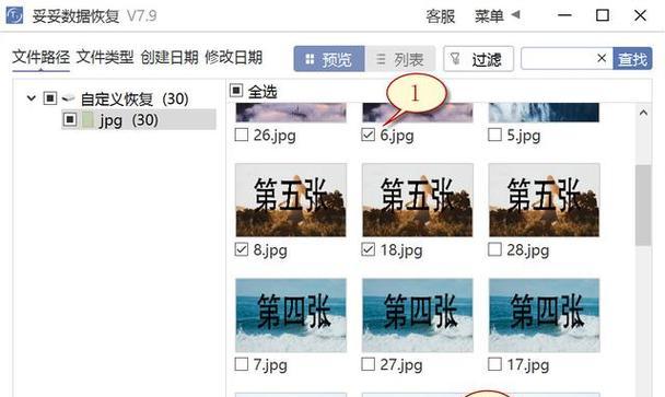 如何给U盘改名字？详细图文教程带你轻松搞定？