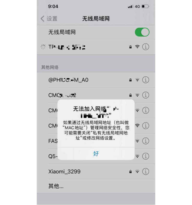 电脑宽带连接丢失如何恢复？Mac连WiFi却无法上网的解决方法是什么？