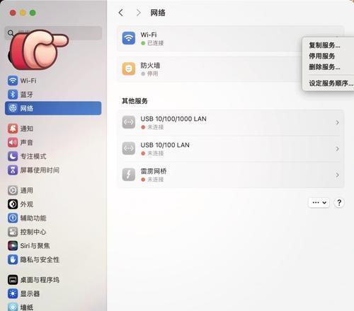 电脑宽带连接丢失如何恢复？Mac连WiFi却无法上网的解决方法是什么？