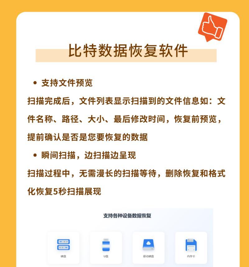 u盘损坏如何恢复数据？有哪些数据恢复的方法？