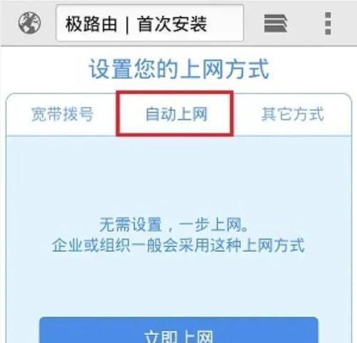 路由器设置通常由谁完成？设置成功后无法上网怎么办？