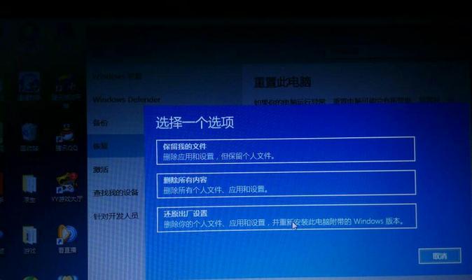 Win10重置技巧有哪些？如何快速解决Win10的常见系统问题？