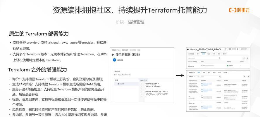 如何保护云服务器安全？最佳实践有哪些？