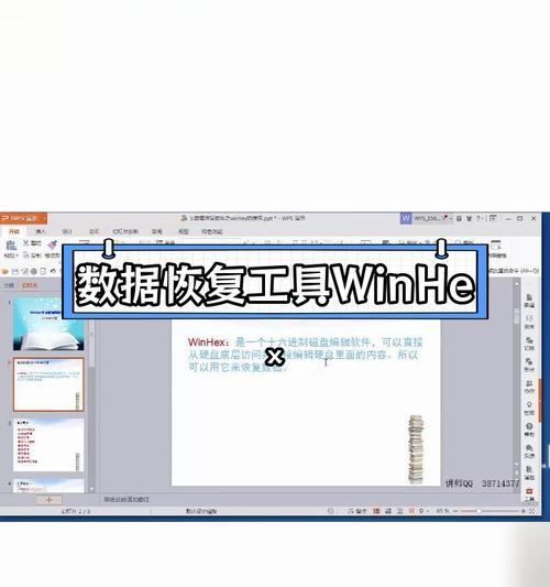 winhex硬盘RAW如何处理？硬盘备份的最佳实践是什么？