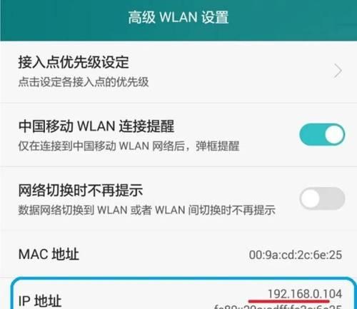 手机如何设置路由器管家？迅捷路由器管家手机版设置步骤是什么？