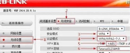 企业路由器如何设置上网？设置过程中需要注意哪些问题？