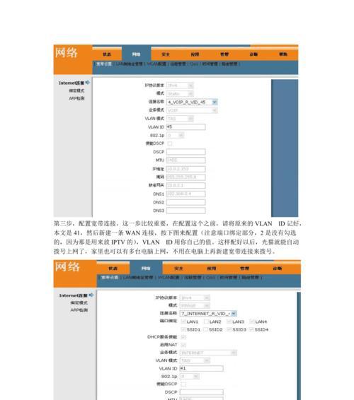 电信路由器怎么设置？没有wlan的解决方法是什么？