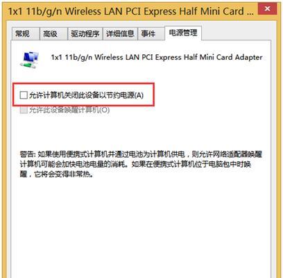 重装Win8系统需要哪些步骤？Win8重装过程中的常见问题有哪些？