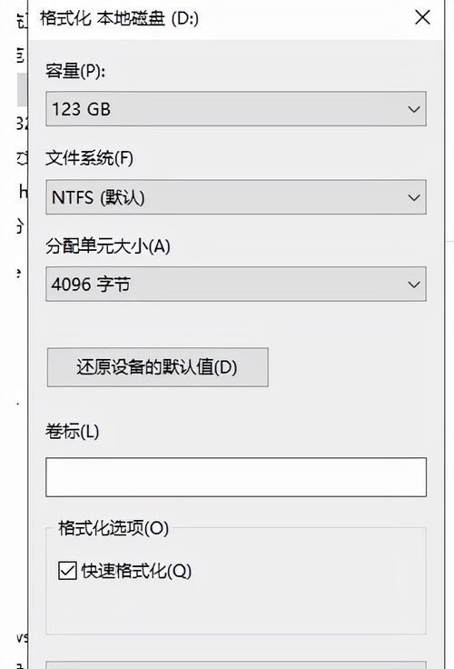 重装Win8系统需要哪些步骤？Win8重装过程中的常见问题有哪些？