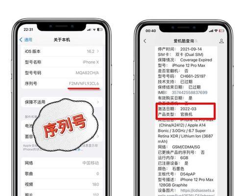 苹果序列号含义与使用全攻略是什么？序列号的定义和用途是什么？
