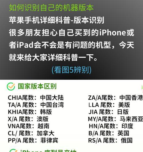 苹果序列号含义与使用全攻略是什么？序列号的定义和用途是什么？