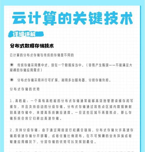 自动化和集成的破解云服务器方法是什么？如何自动化治理云服务器数据？