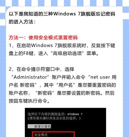 电脑改开机密码怎么改？忘记电脑开机密码后怎样重置？