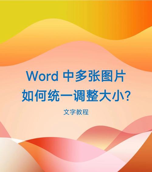 WPS如何统计字数？Word查询文字数量方法是什么？