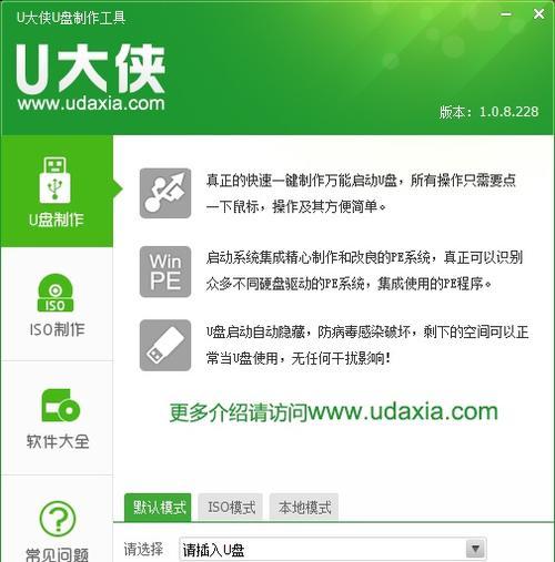 五大免费U盘修复工具推荐及使用指南？