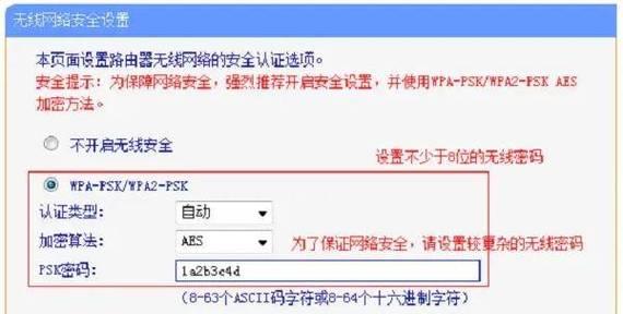 眉山路由器设置有哪些步骤？路由器重新设置需要注意什么？