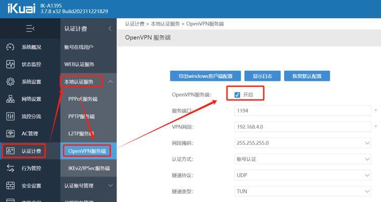 如何在CentOS上安装OpenVPN？详细步骤介绍